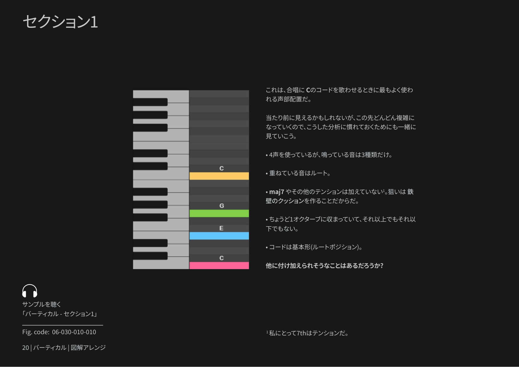 page_alt