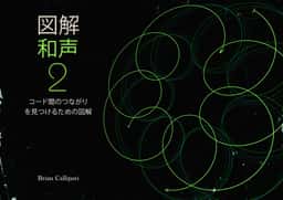 Pack フューチャー