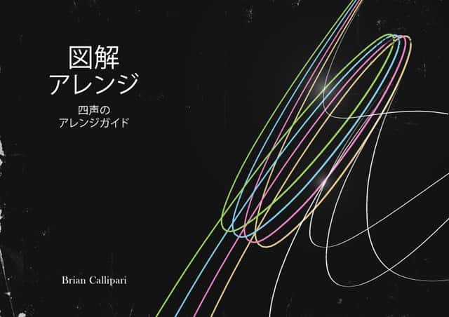 Tapa Arreglos Ilustrados