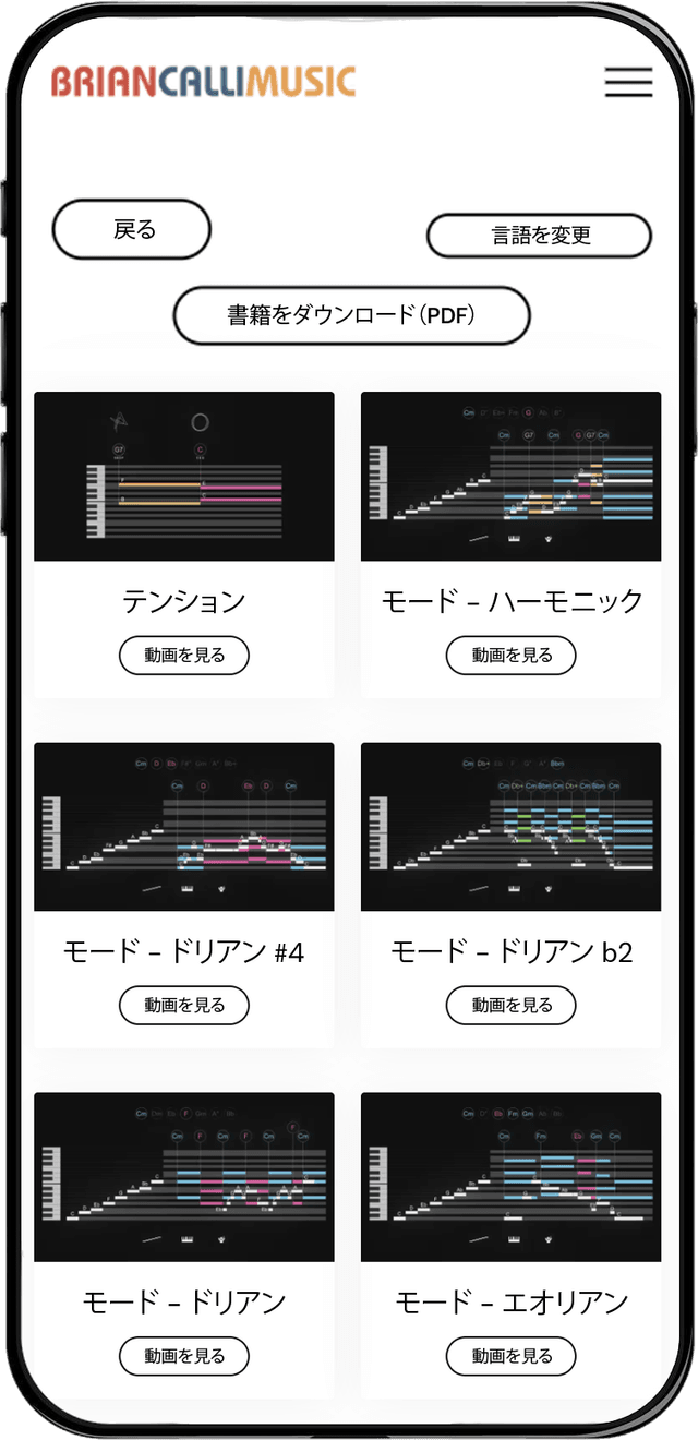 App en teléfono vertical