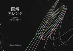 Pack フューチャー