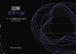 Pack フューチャー